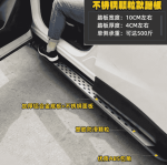 Bậc bước chân Lynk & Co 01